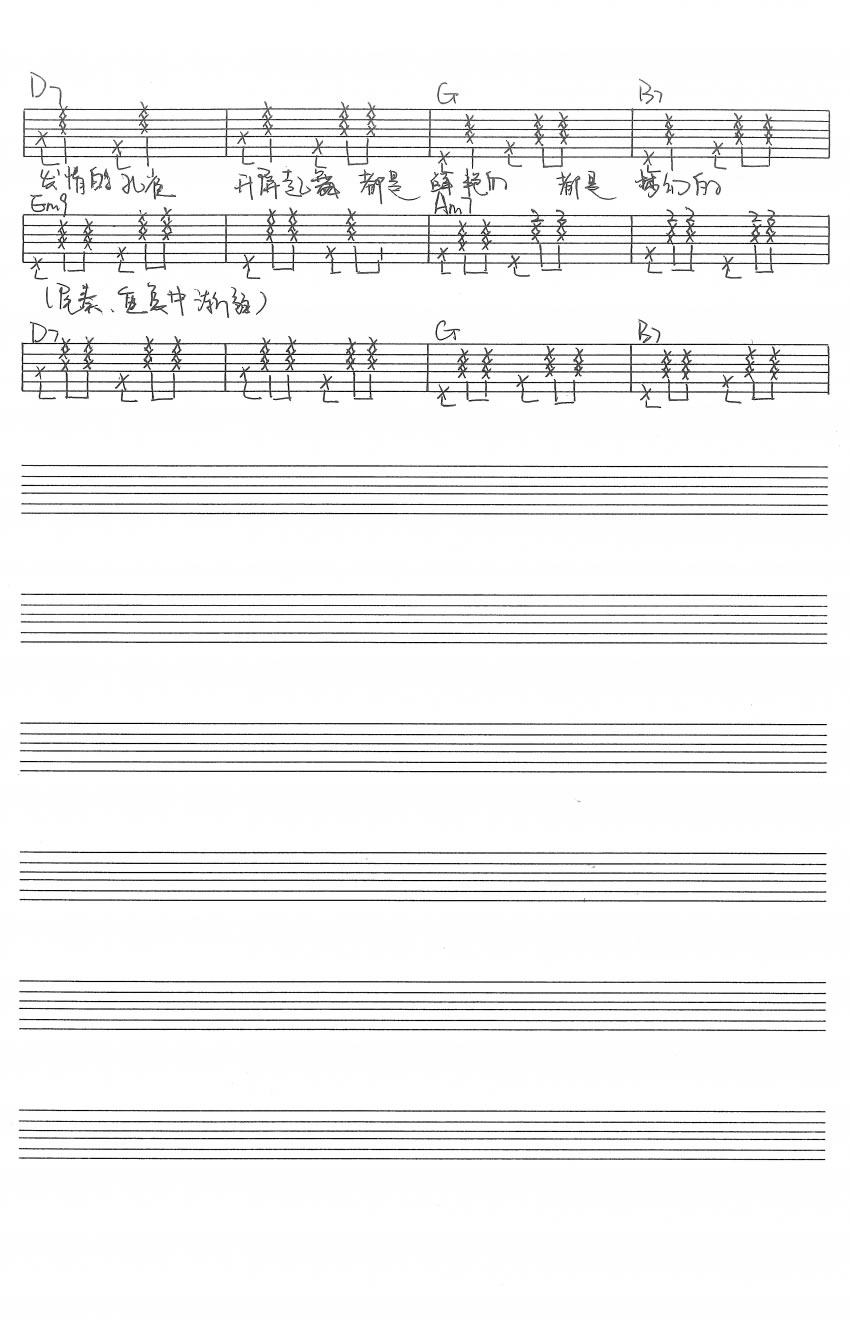 彭坦孔雀吉他谱,简单手写原版指弹曲谱,彭坦高清六线乐谱