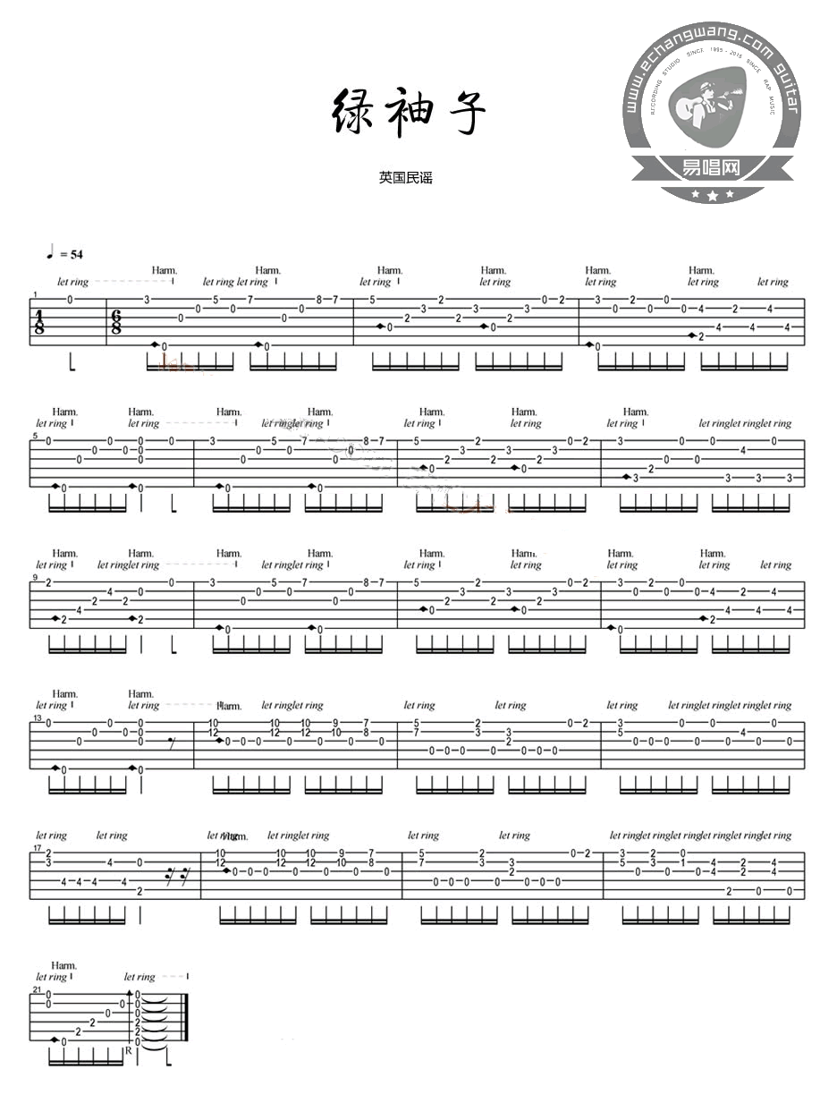 英国民谣绿袖子吉他谱,简单高清原版指弹曲谱,英国民谣高清六线乐谱