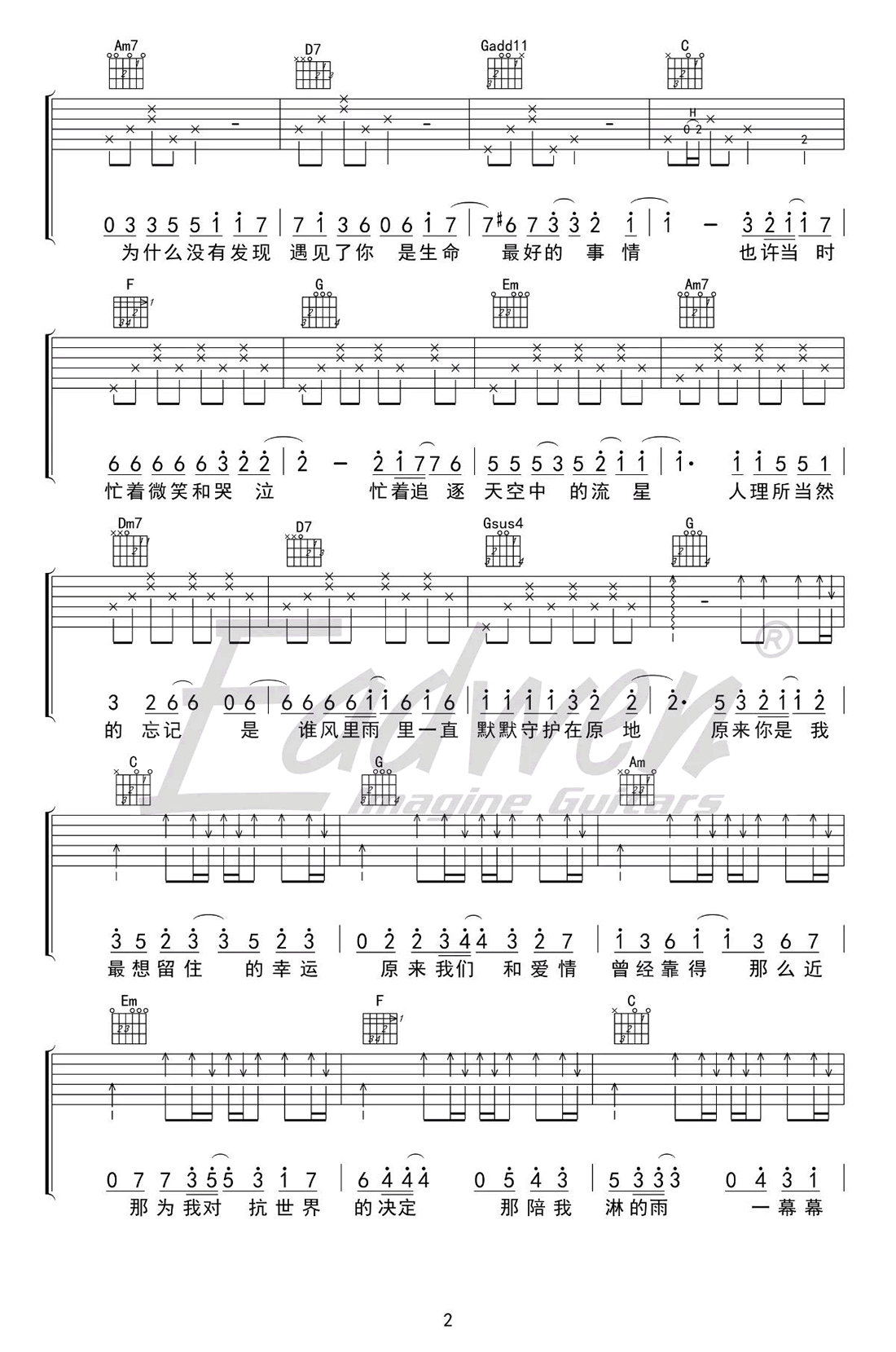 田馥甄小幸运吉他谱,简单三张原版指弹曲谱,田馥甄高清六线乐谱