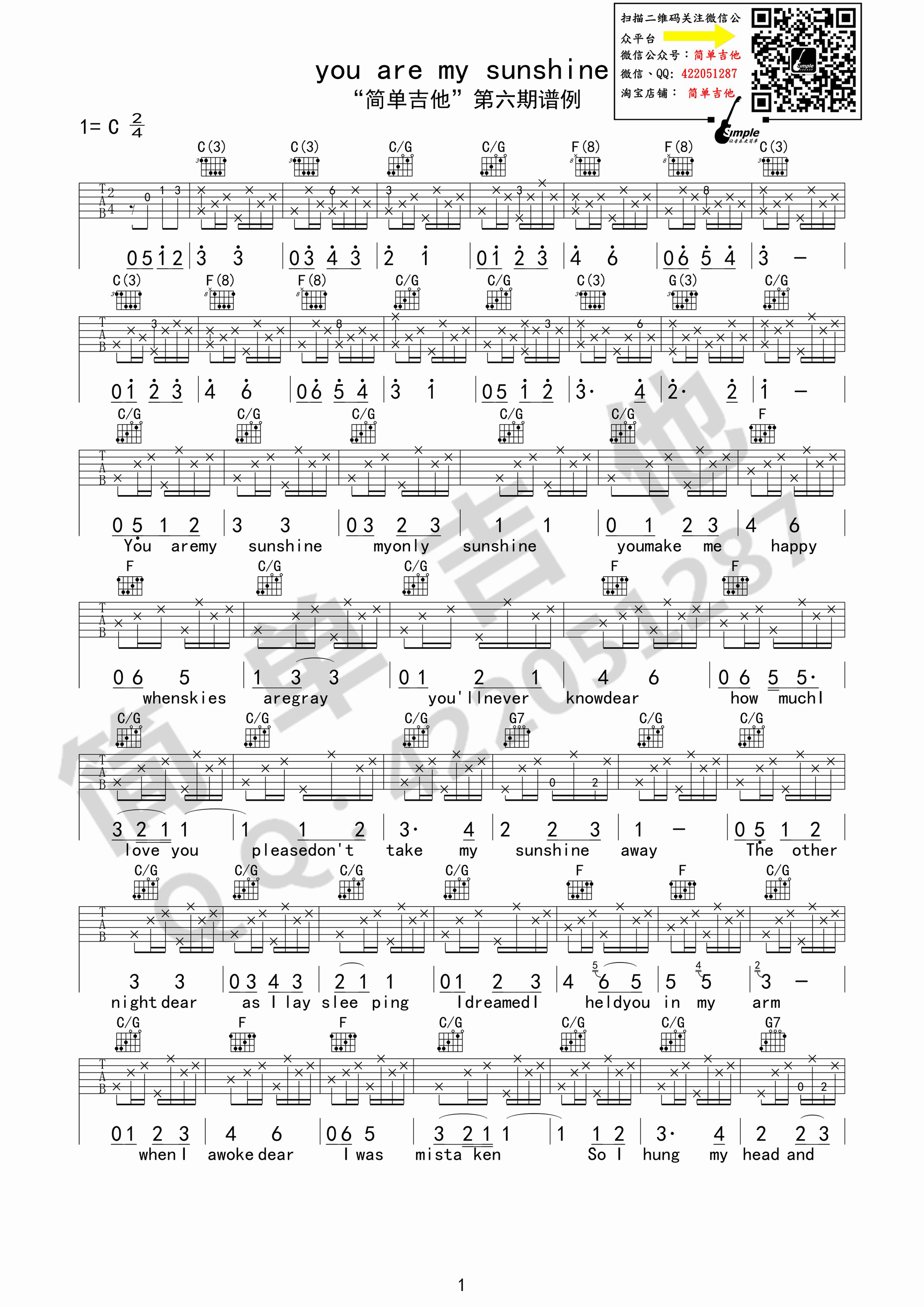 YouaremysunshineElizabethMitchellC调原版编配吉他谱,原版歌曲,简单C调弹唱教学,六线谱指弹简谱1张图
