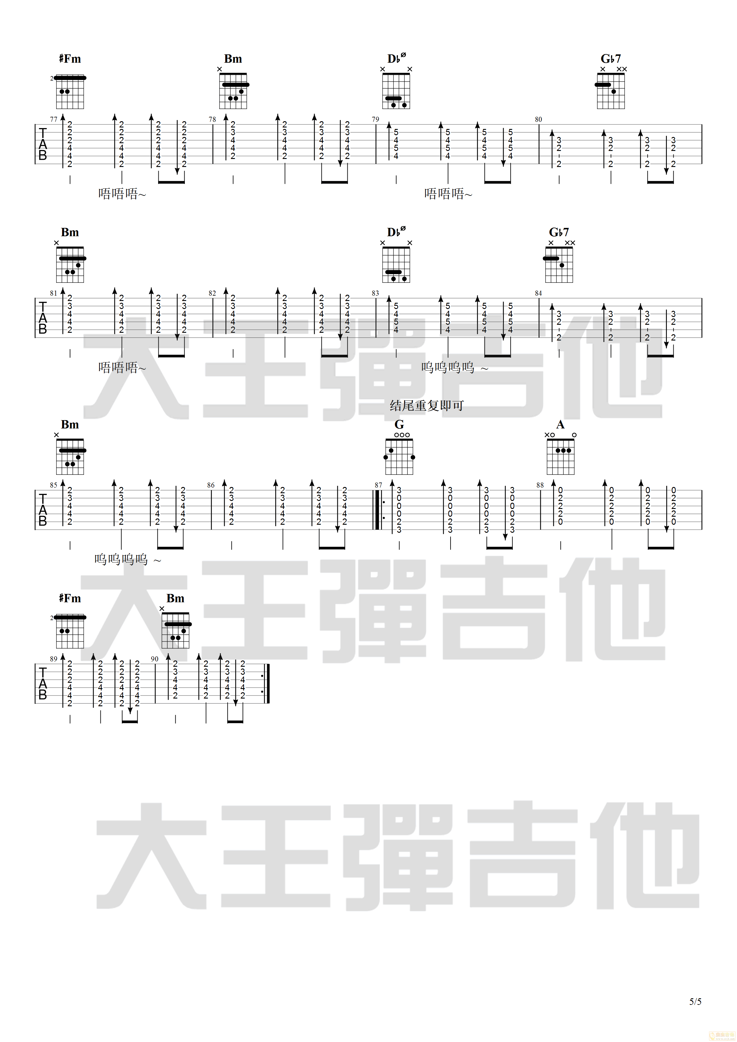 陈雪凝绿色吉他谱,简单完整原版指弹曲谱,陈雪凝高清六线乐谱