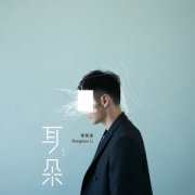 李荣浩年少有为吉他谱,简单C调原版指弹曲谱,李荣浩高清六线乐谱