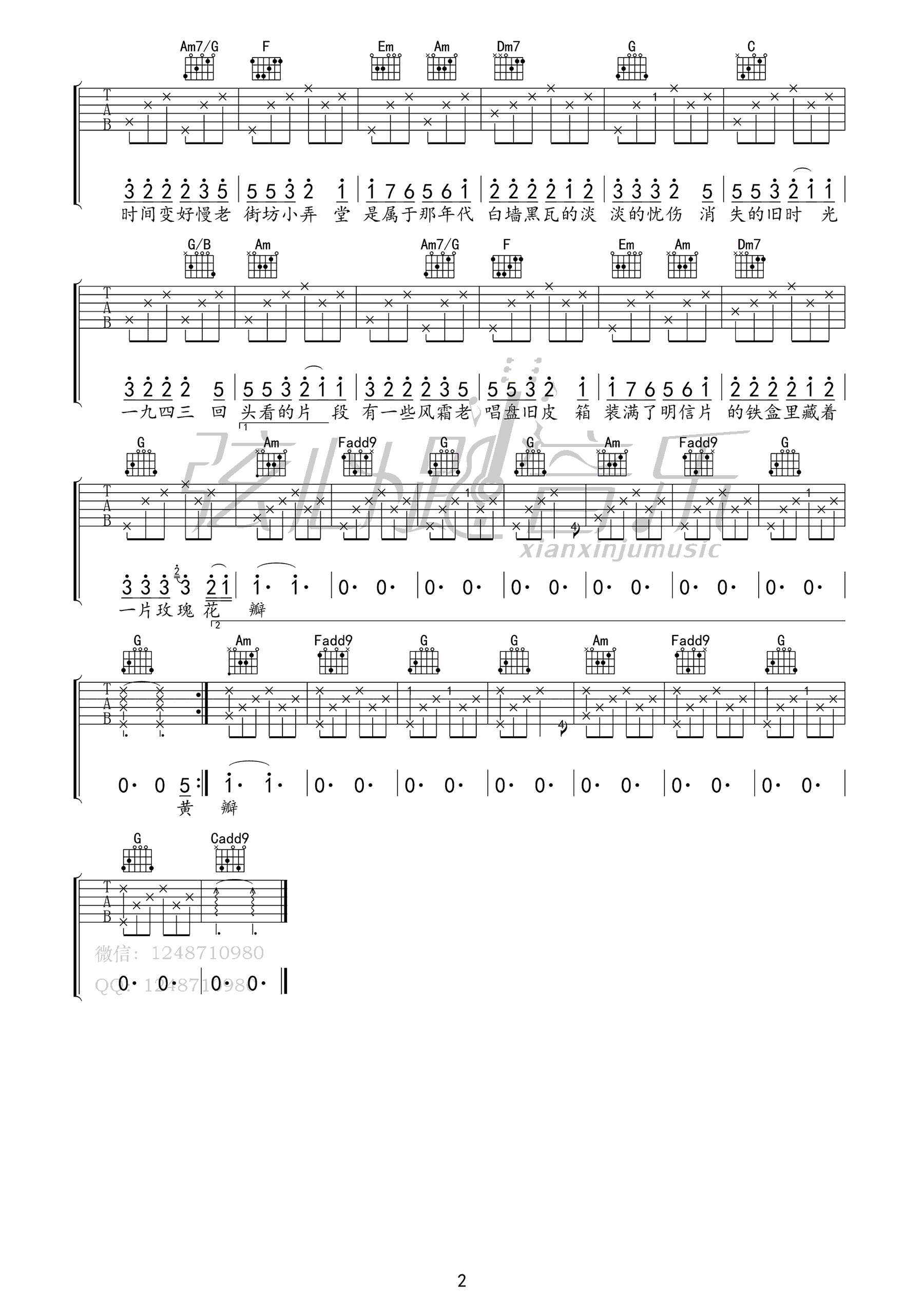 周杰伦上海1943吉他谱,简单吉他原版指弹曲谱,周杰伦高清六线乐谱
