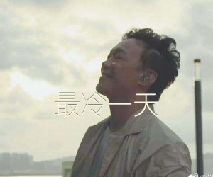 最冷一天吉他谱,原版歌曲,简单F调弹唱教学,六线谱指弹简谱1张图