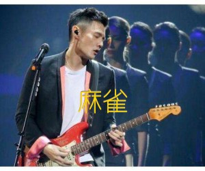 麻雀吉他谱,原版歌曲,简单F调弹唱教学,六线谱指弹简谱4张图