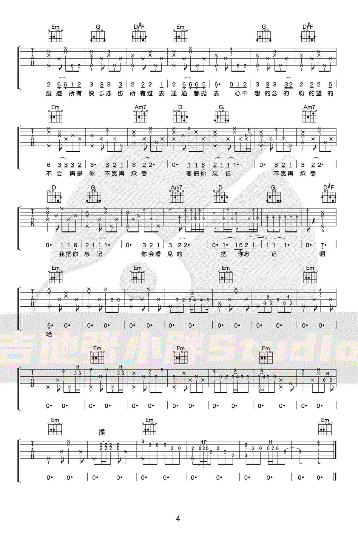 浪人情歌吉他谱,原版歌曲,简单A调弹唱教学,六线谱指弹简谱4张图