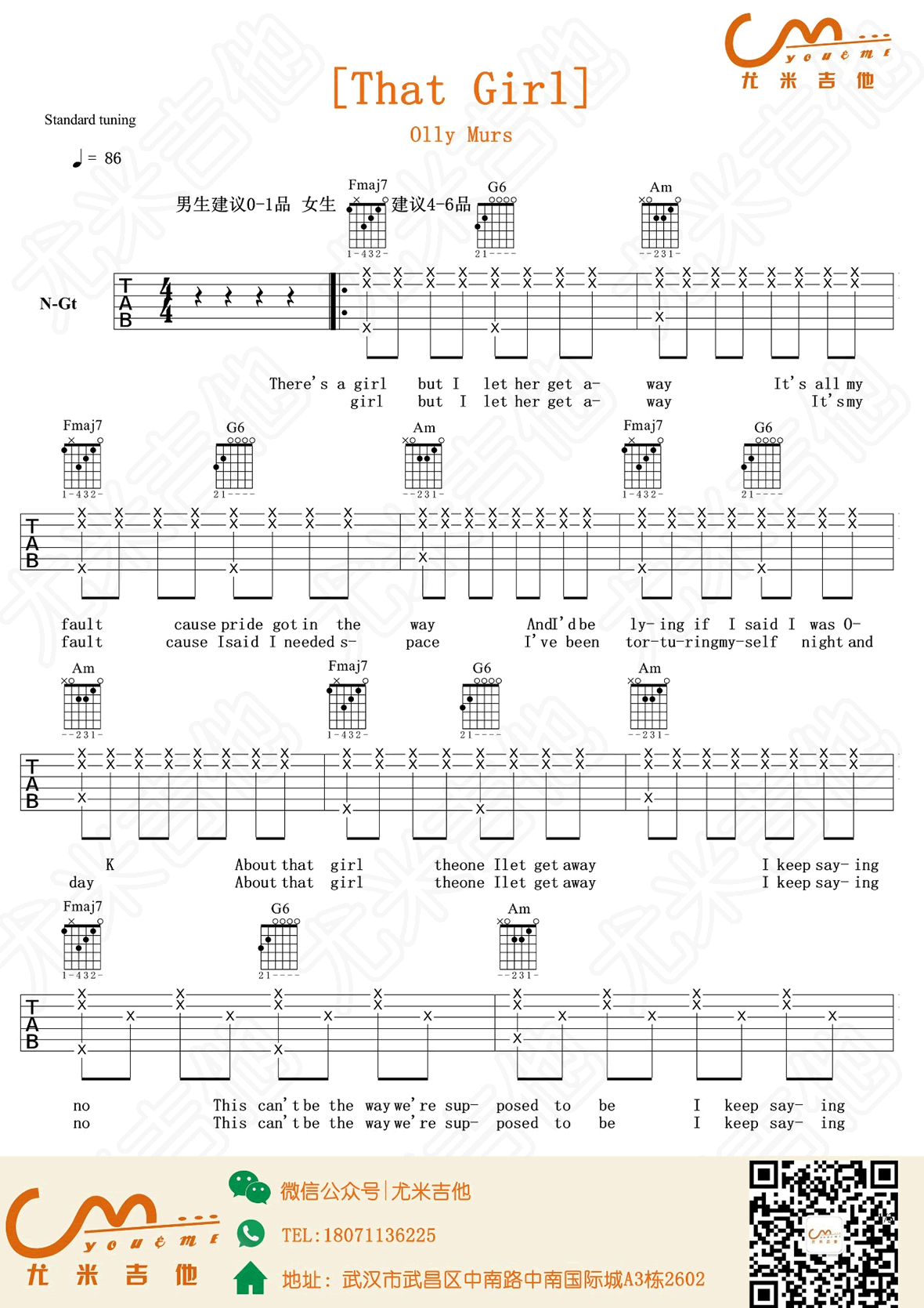 OllyThatGirl吉他谱,简单男生原版指弹曲谱,Olly高清六线乐谱