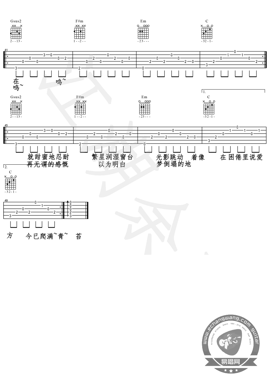 陈鸿宇理想三旬吉他谱,简单民谣原版指弹曲谱,陈鸿宇高清六线乐谱