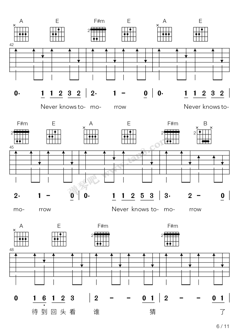 Never Knows Tomo吉他谱,简单C调原版指弹曲谱,朴树高清民谣弹唱谱歌词六线乐谱