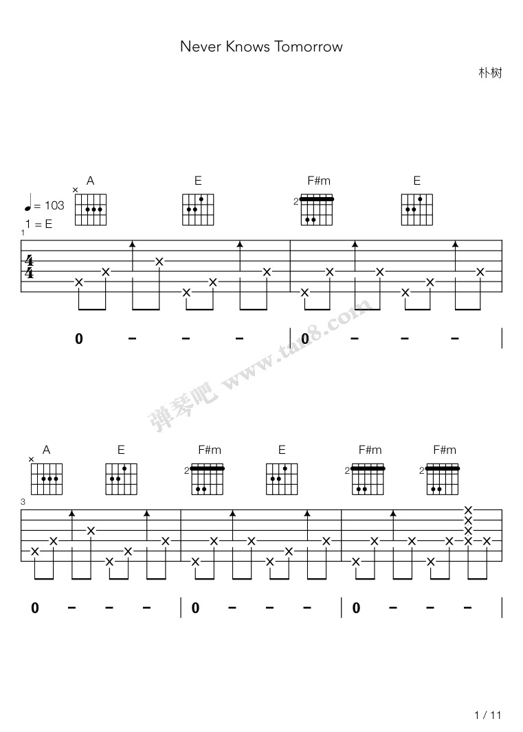 Never Knows Tomo吉他谱,简单C调原版指弹曲谱,朴树高清民谣弹唱谱歌词六线乐谱
