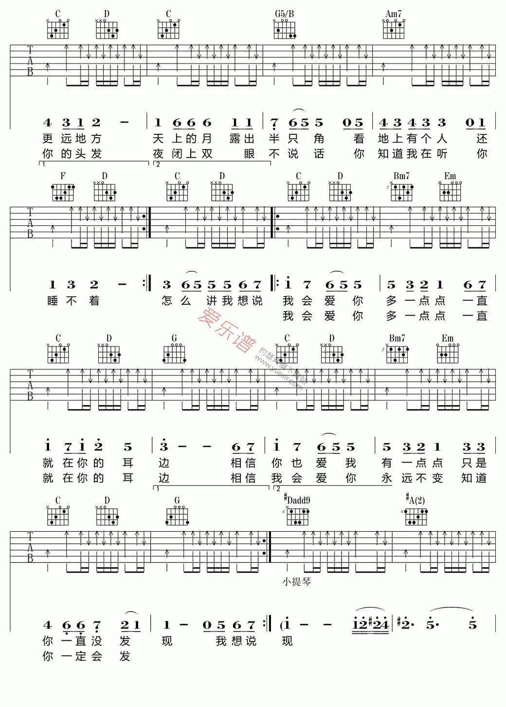 爱一点吉他谱,简单C调原版指弹曲谱,王力宏高清流行弹唱、章子怡六线乐谱