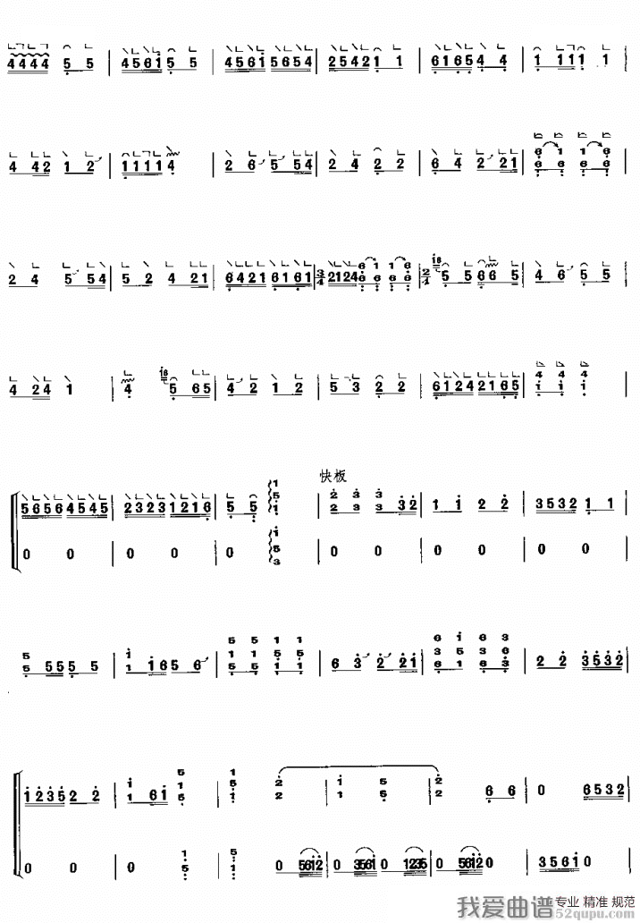 不再犹豫吉他谱,简单C调原版指弹曲谱,Beyond高清流行弹唱/黄家驹六线乐谱