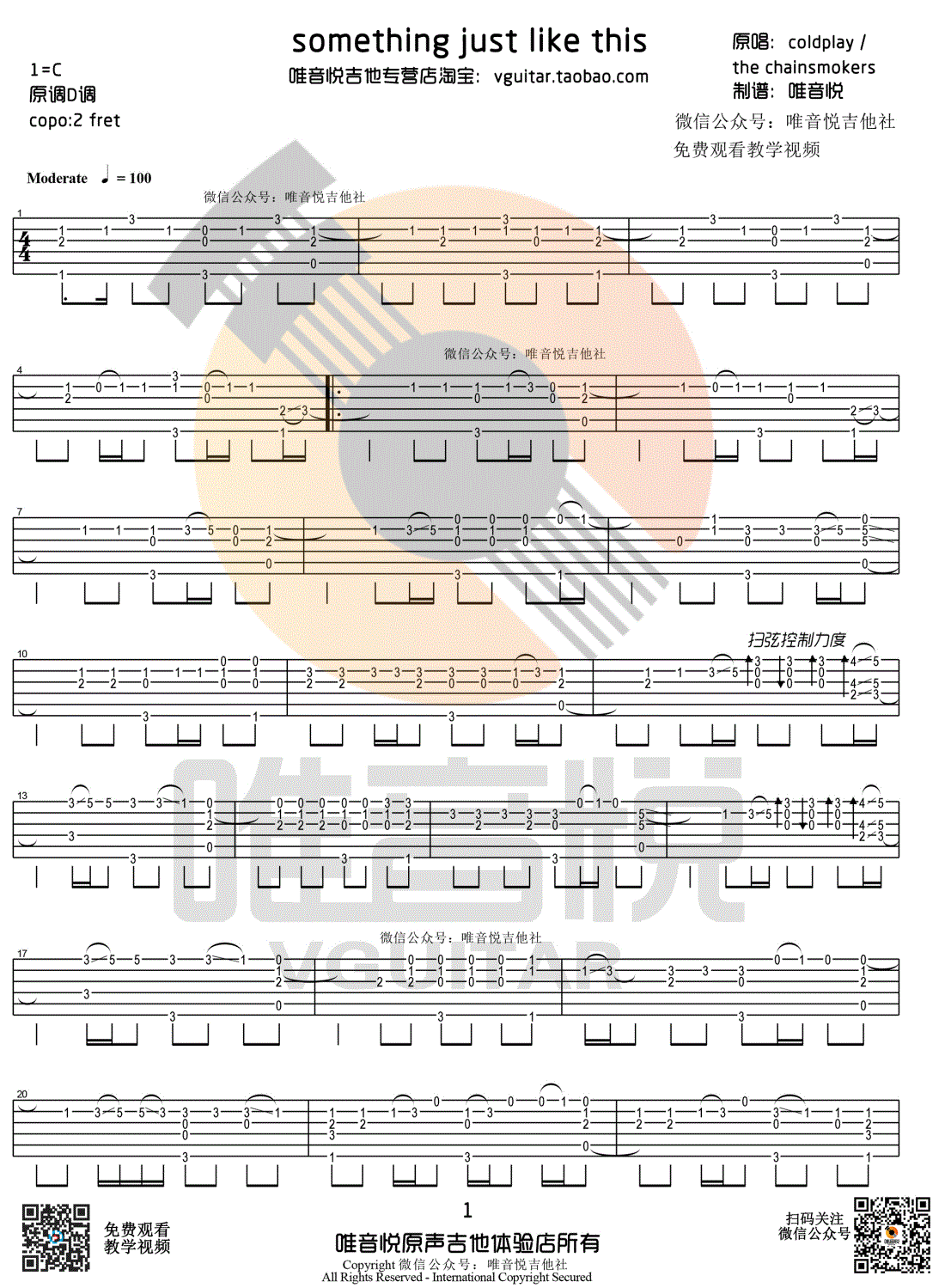 SomethingJustLikeThis吉他谱,原版歌曲,简单C调弹唱教学,六线谱指弹简谱3张图