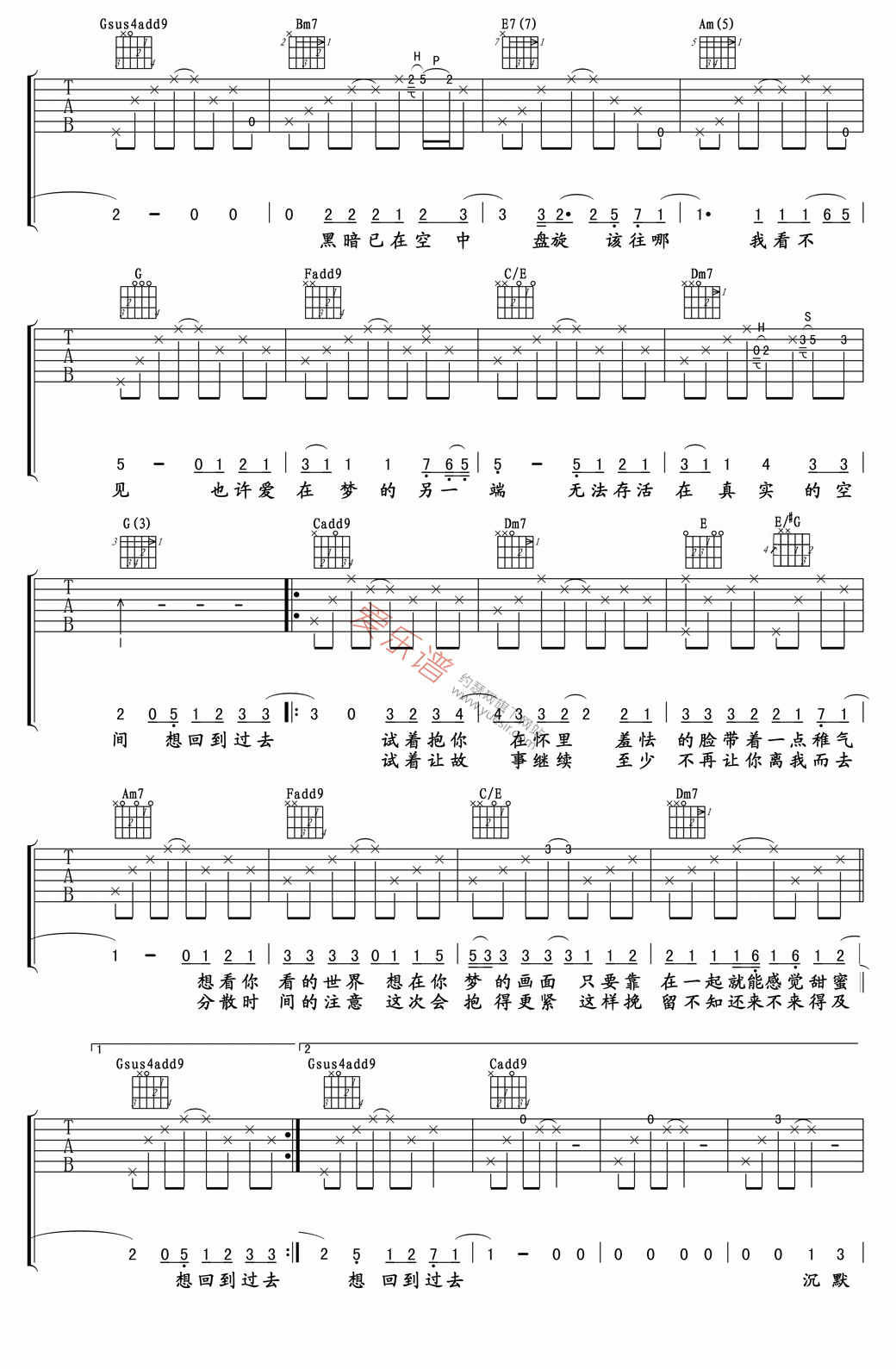 回到过去吉他谱,简单C调原版指弹曲谱,周杰伦高清流行弹唱高清版六线乐谱