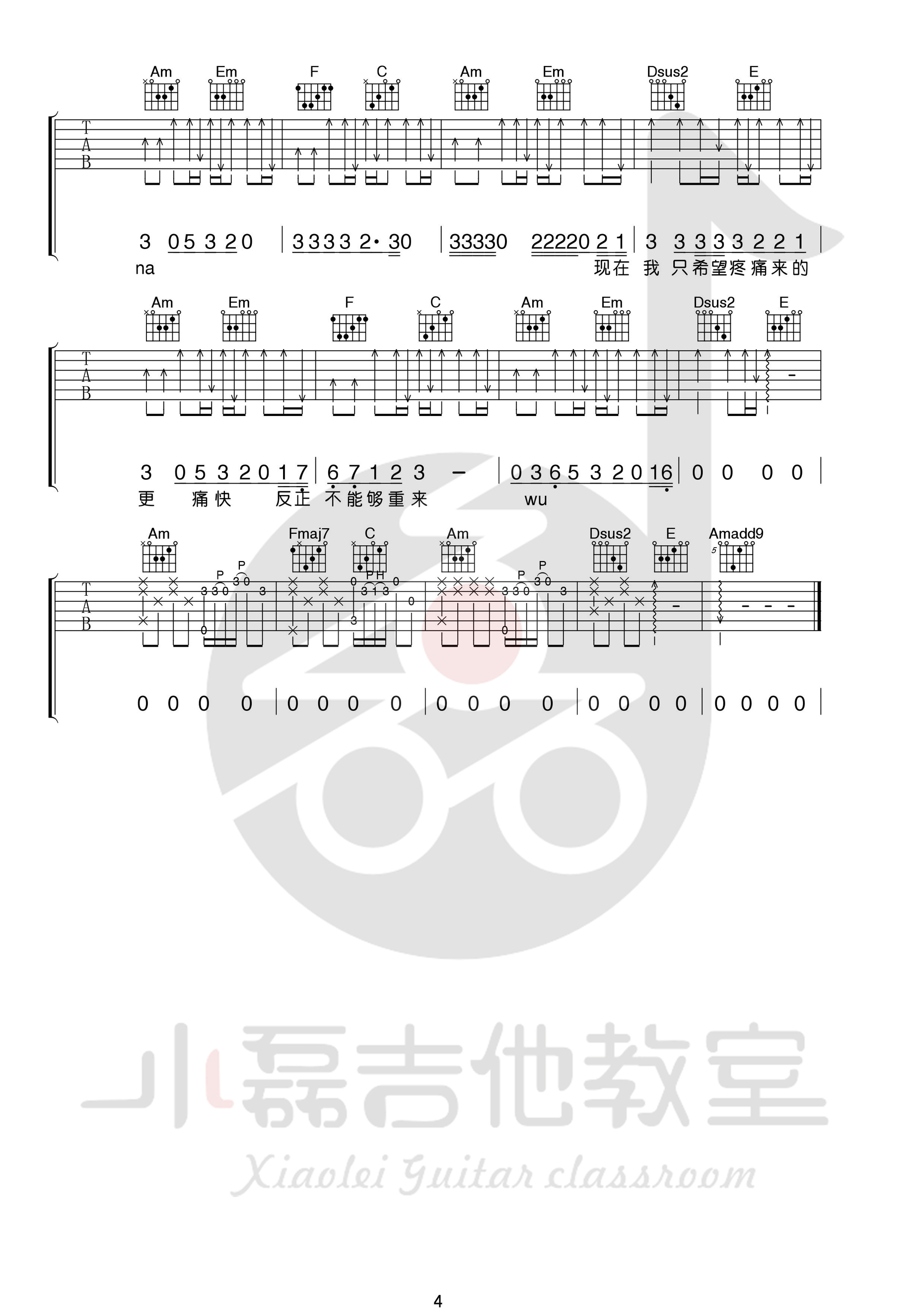 男孩吉他谱,原版歌曲,简单C调弹唱教学,六线谱指弹简谱4张图