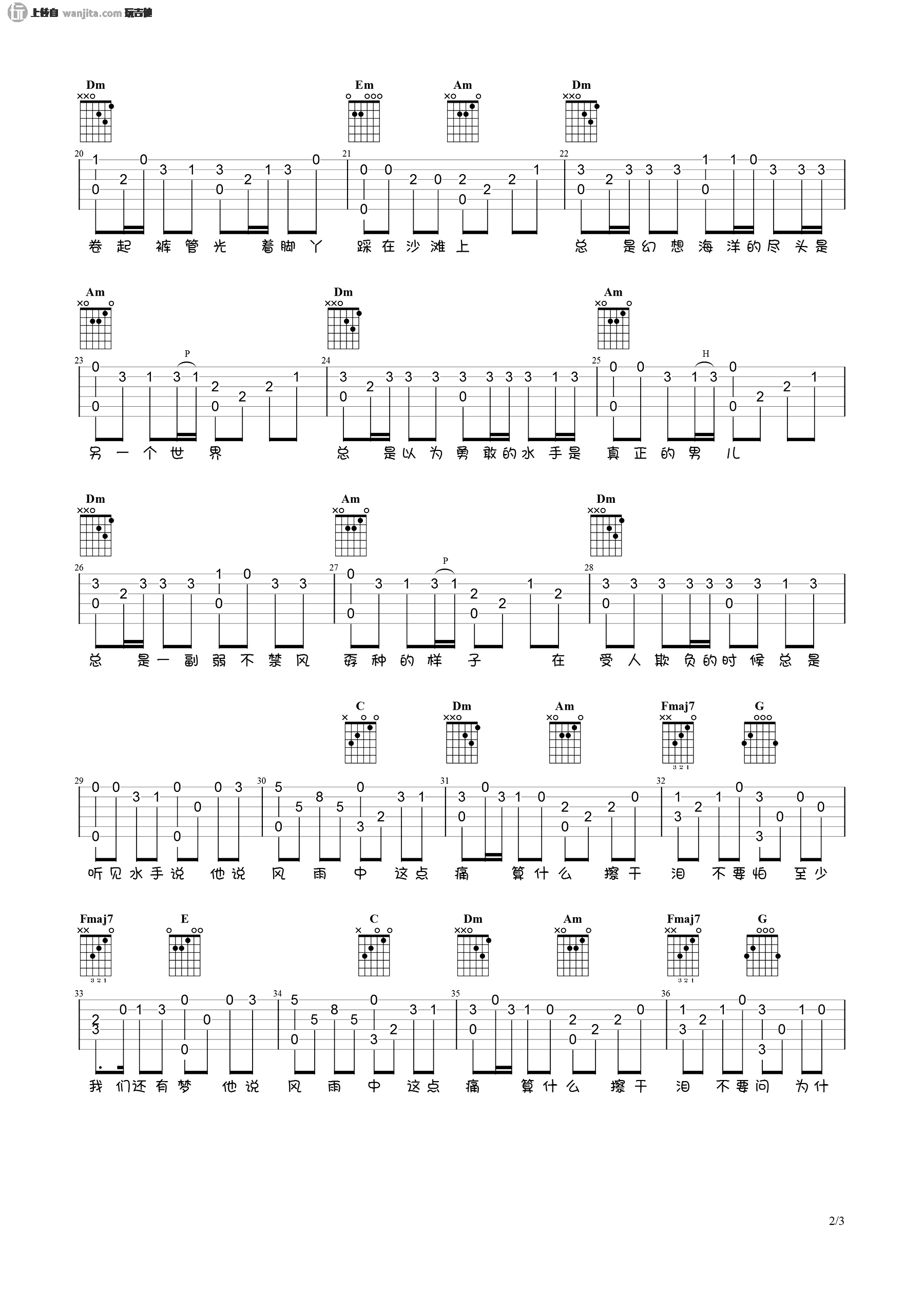 水手指弹吉他谱,原版歌曲,简单C调弹唱教学,六线谱指弹简谱2张图