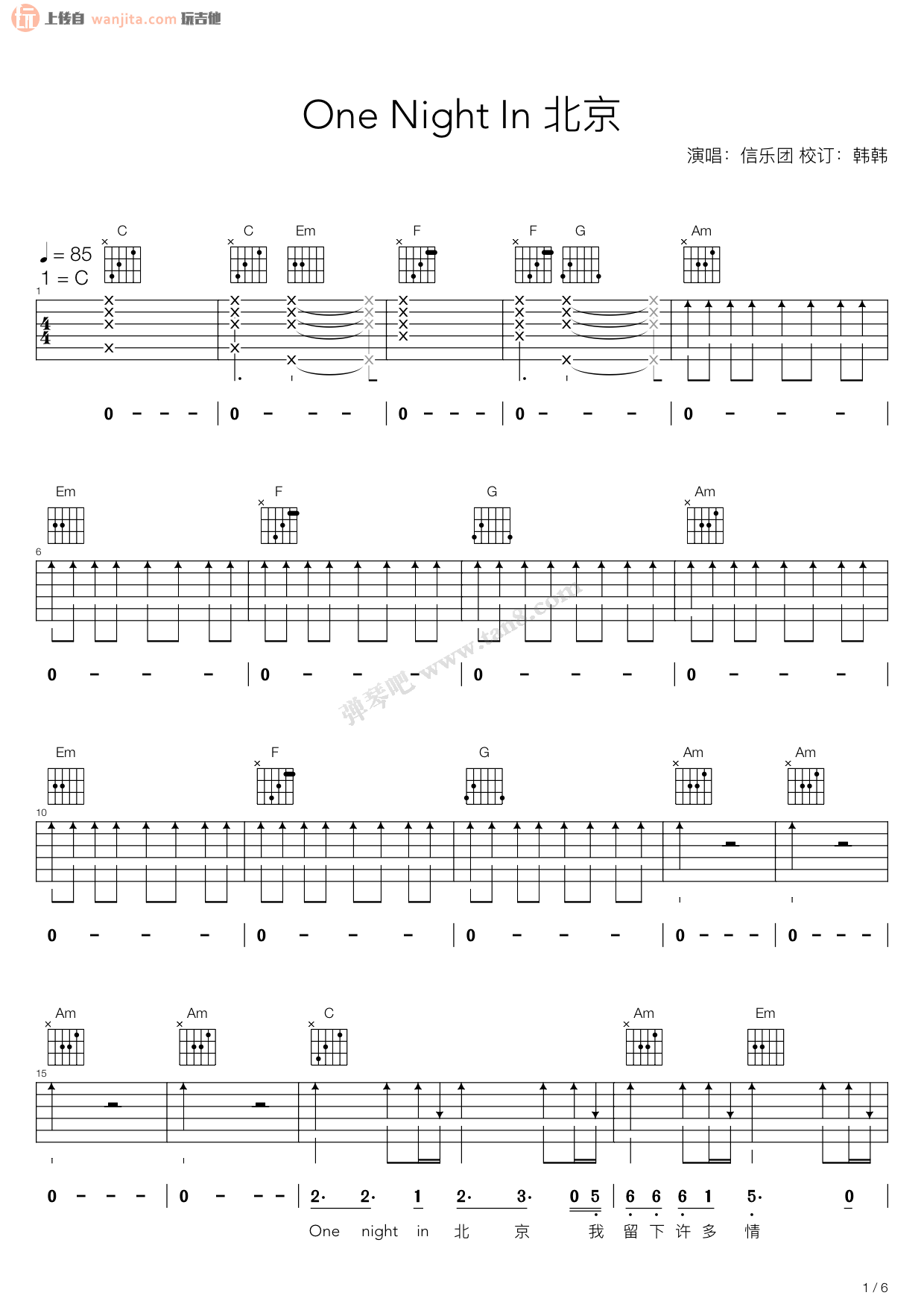 北京一夜吉他谱,原版歌曲,简单C调弹唱教学,六线谱指弹简谱2张图