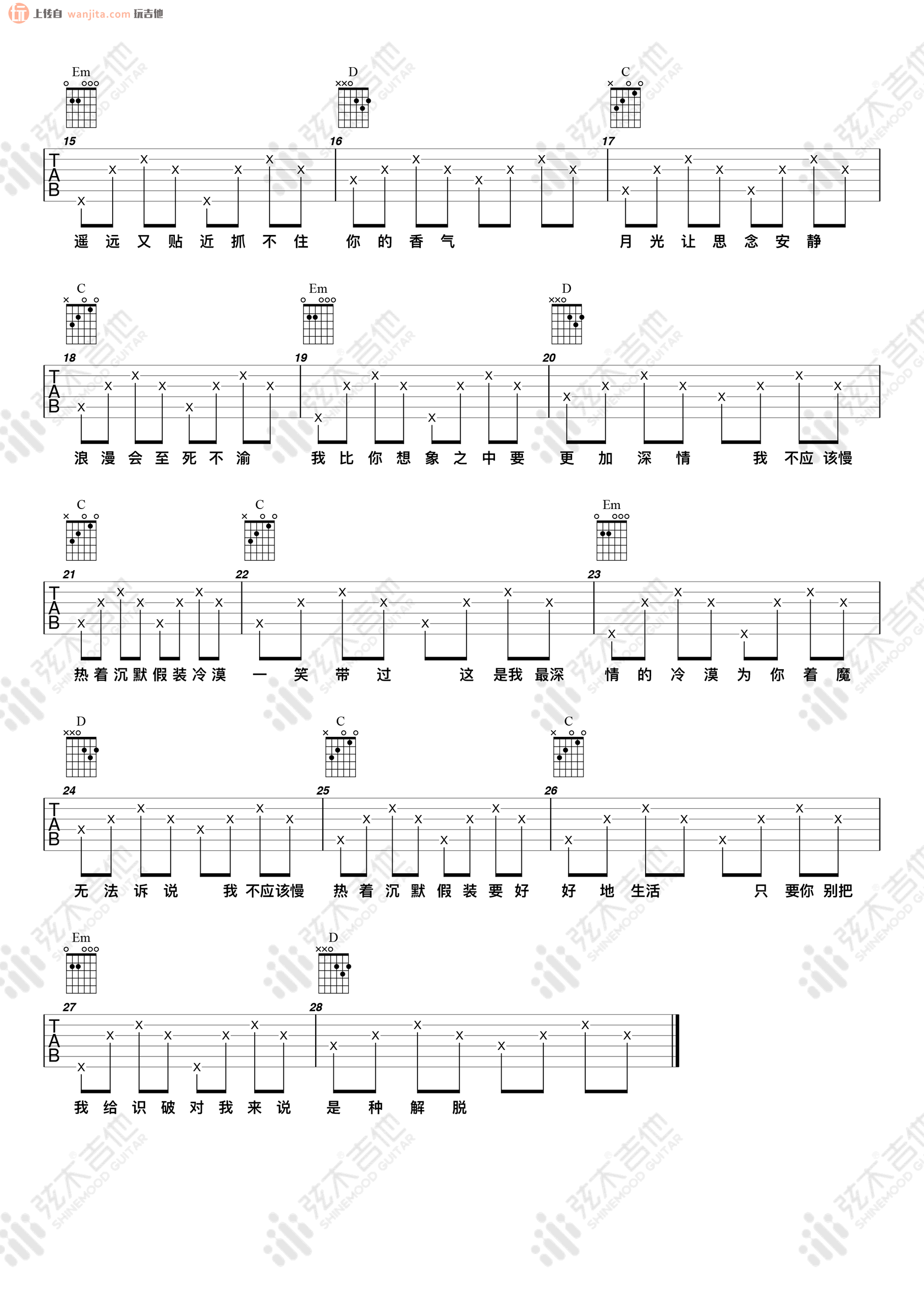 慢热吉他谱,原版歌曲,简单G调弹唱教学,六线谱指弹简谱2张图