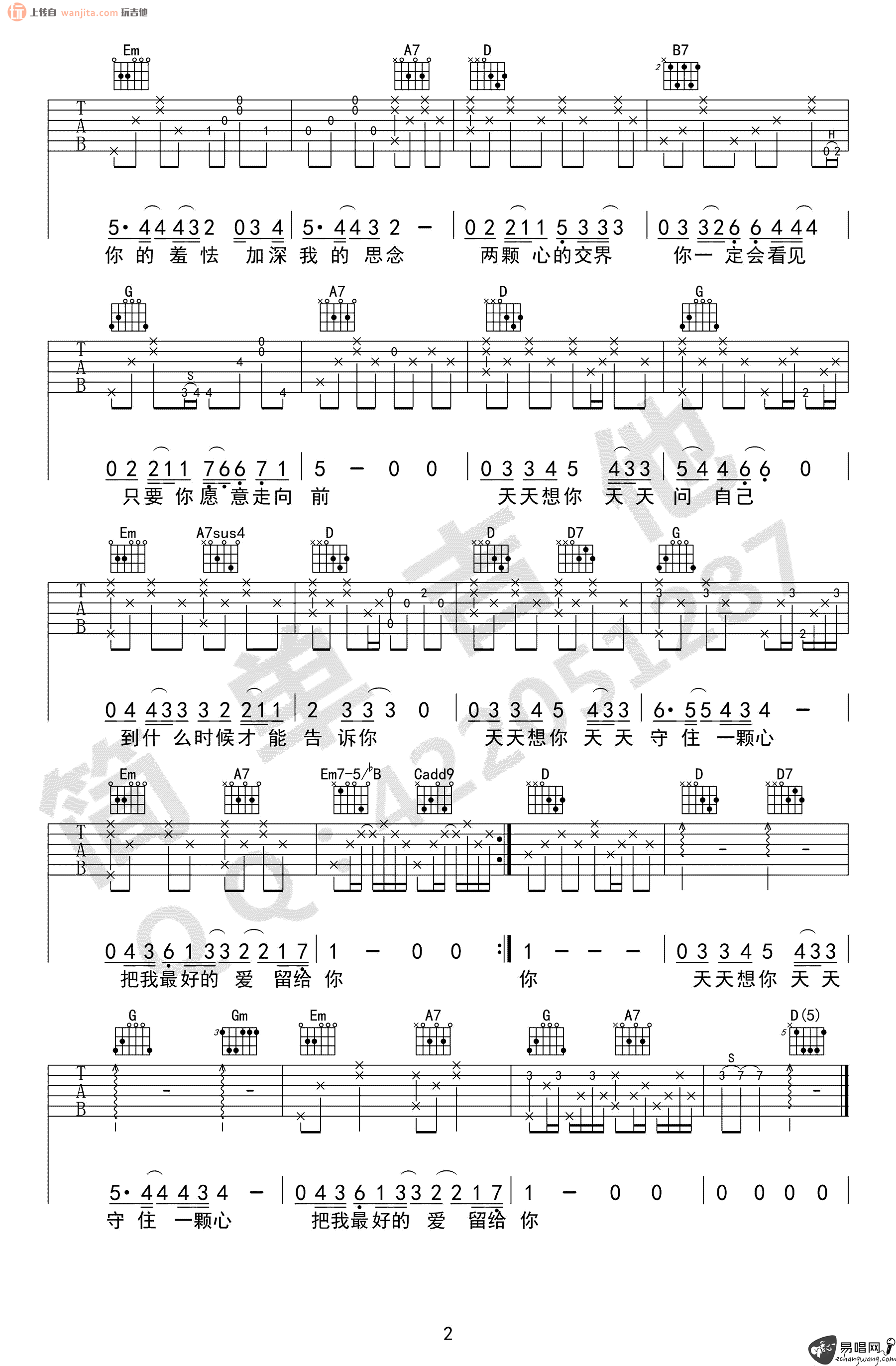 天天想你吉他谱,原版歌曲,简单D调弹唱教学,六线谱指弹简谱2张图