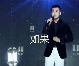 如果吉他谱,原版歌曲,简单G调弹唱教学,六线谱指弹简谱2张图