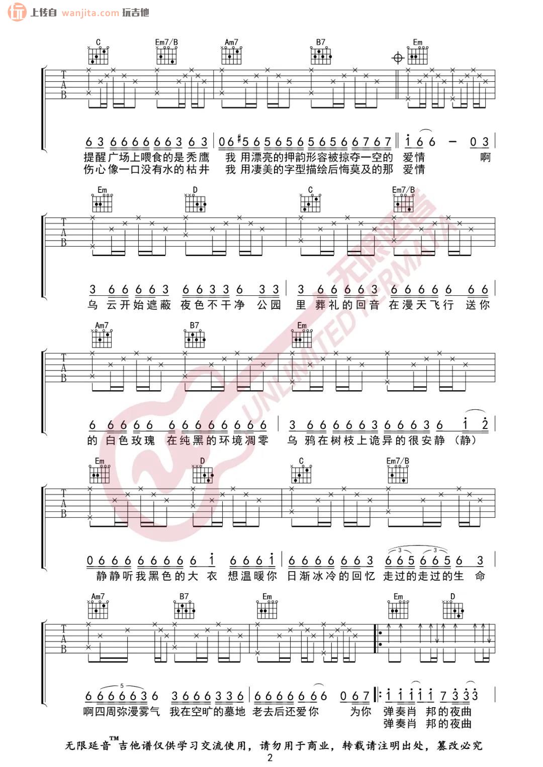 夜曲吉他谱,原版歌曲,简单G调弹唱教学,六线谱指弹简谱2张图