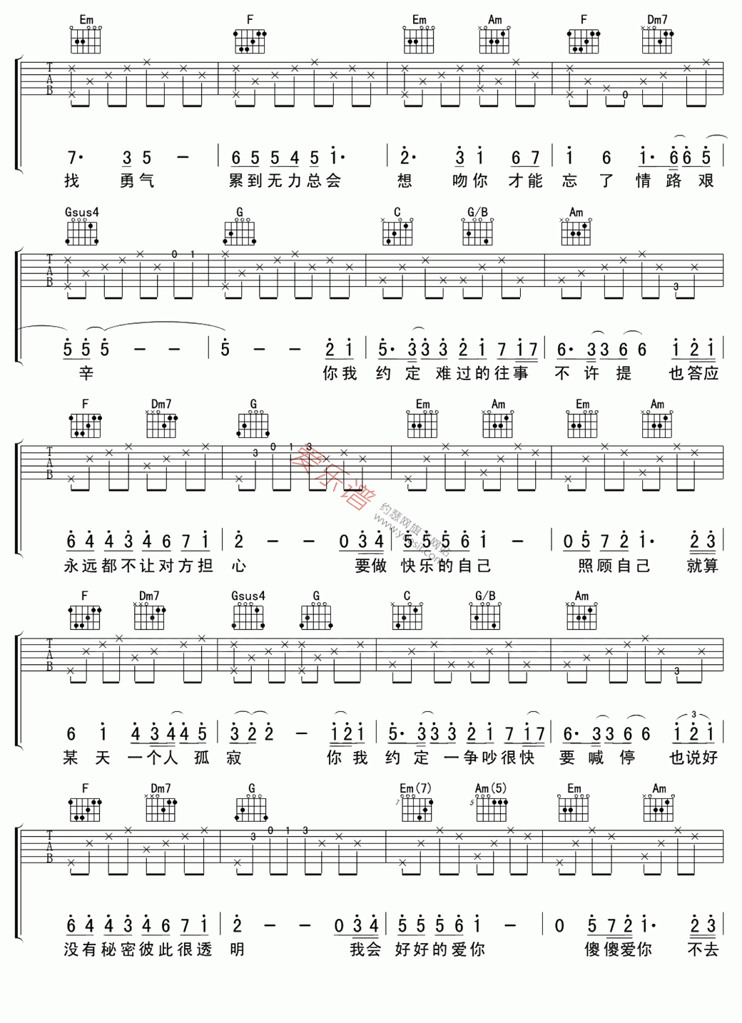 约定吉他谱,简单C调原版指弹曲谱,周蕙高清流行弹唱六线乐谱