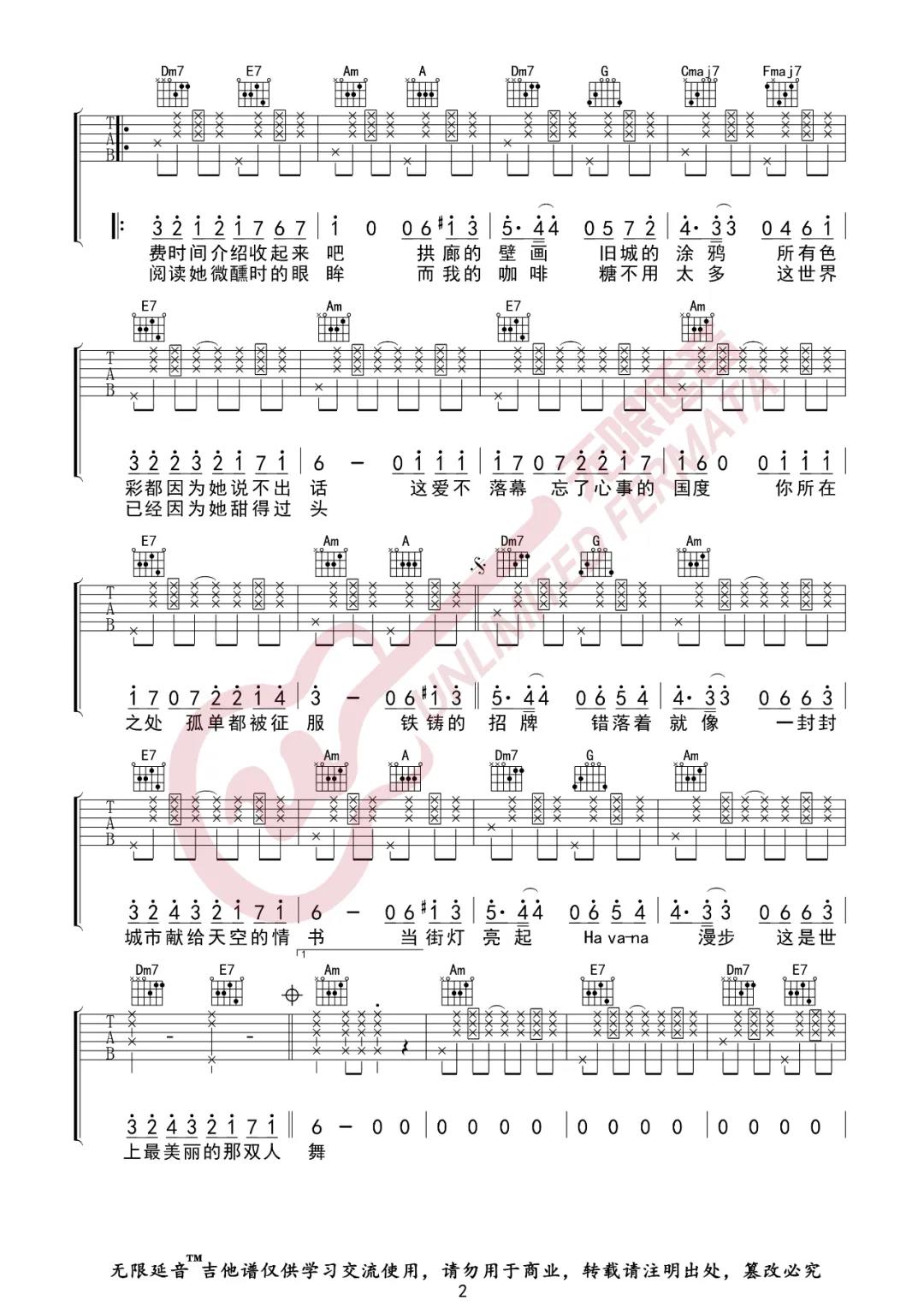 Mojito吉他谱,原版歌曲,简单C调弹唱教学,六线谱指弹简谱2张图