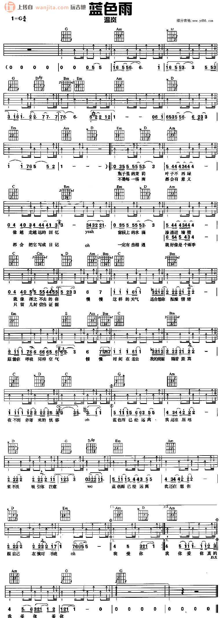 蓝色雨吉他谱,原版歌曲,简单G调弹唱教学,六线谱指弹简谱1张图