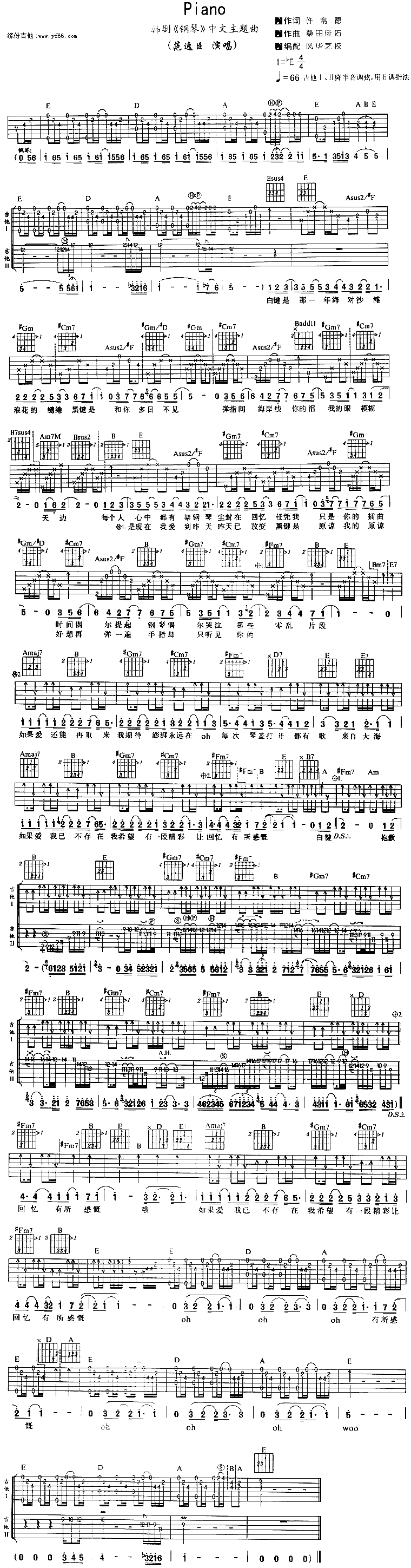 Piano吉他谱,原版歌曲,简单未知调弹唱教学,六线谱指弹简谱1张图