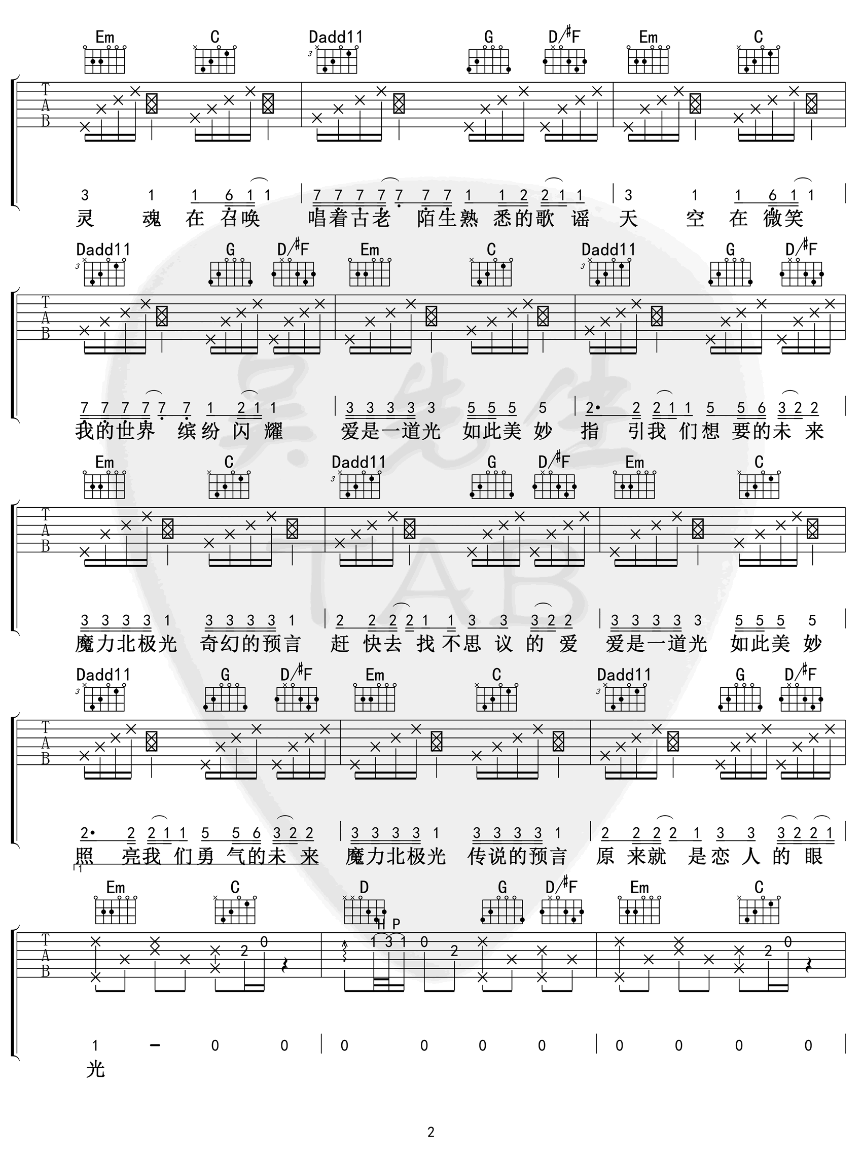 欧若拉吉他谱,简单C调原版指弹曲谱,胜屿高清六线乐谱