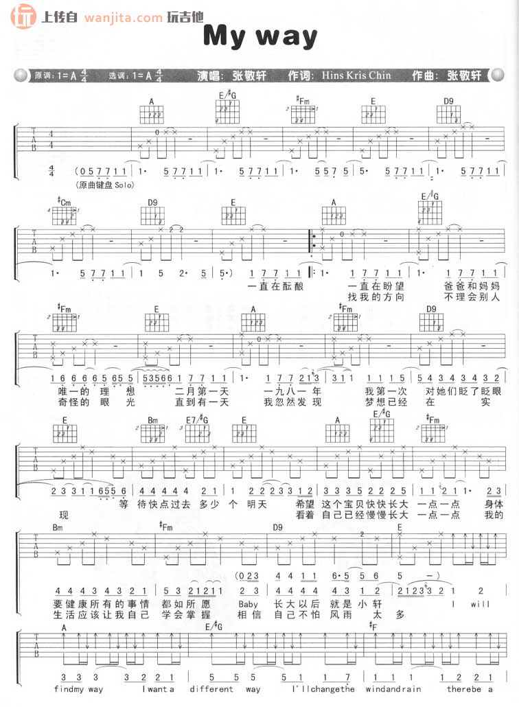 MyWay吉他谱,原版歌曲,简单A调弹唱教学,六线谱指弹简谱2张图