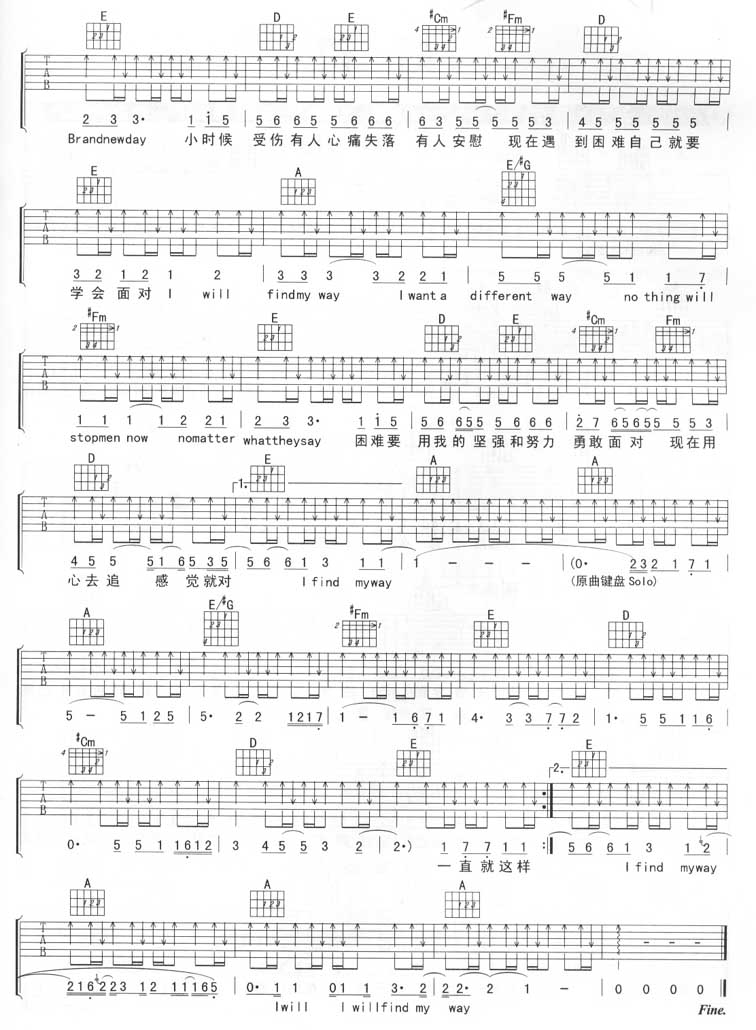 MyWay吉他谱,原版歌曲,简单A调弹唱教学,六线谱指弹简谱2张图