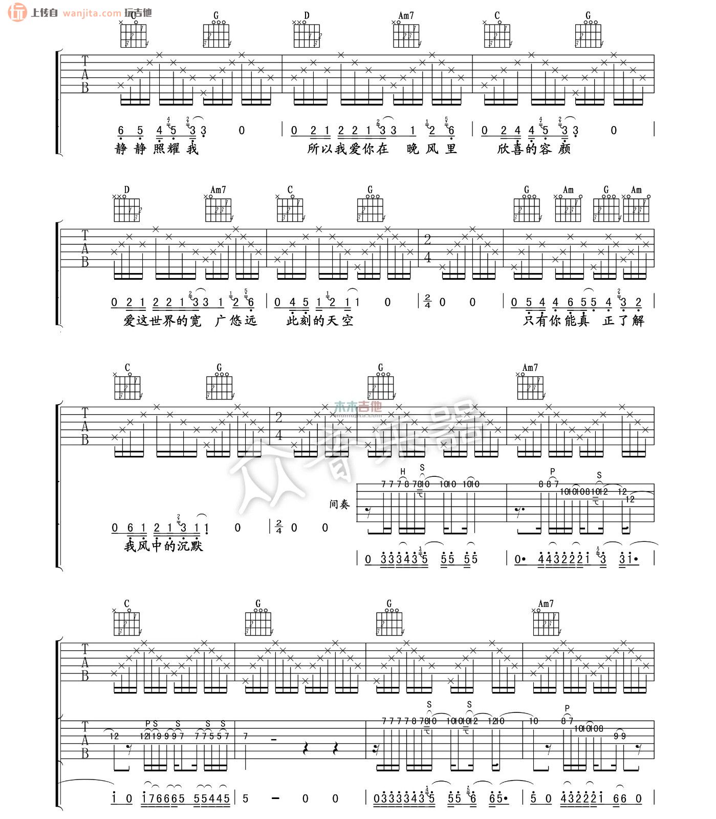 天使吉他谱,原版歌曲,简单G调弹唱教学,六线谱指弹简谱2张图