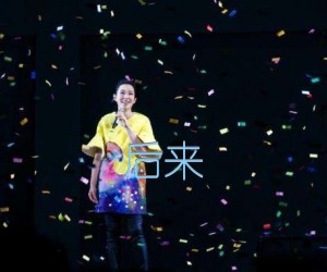 后来吉他谱,原版歌曲,简单G调弹唱教学,六线谱指弹简谱2张图