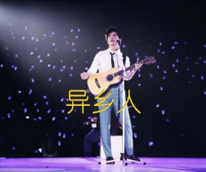 异乡人吉他谱,原版歌曲,简单C调弹唱教学,六线谱指弹简谱2张图