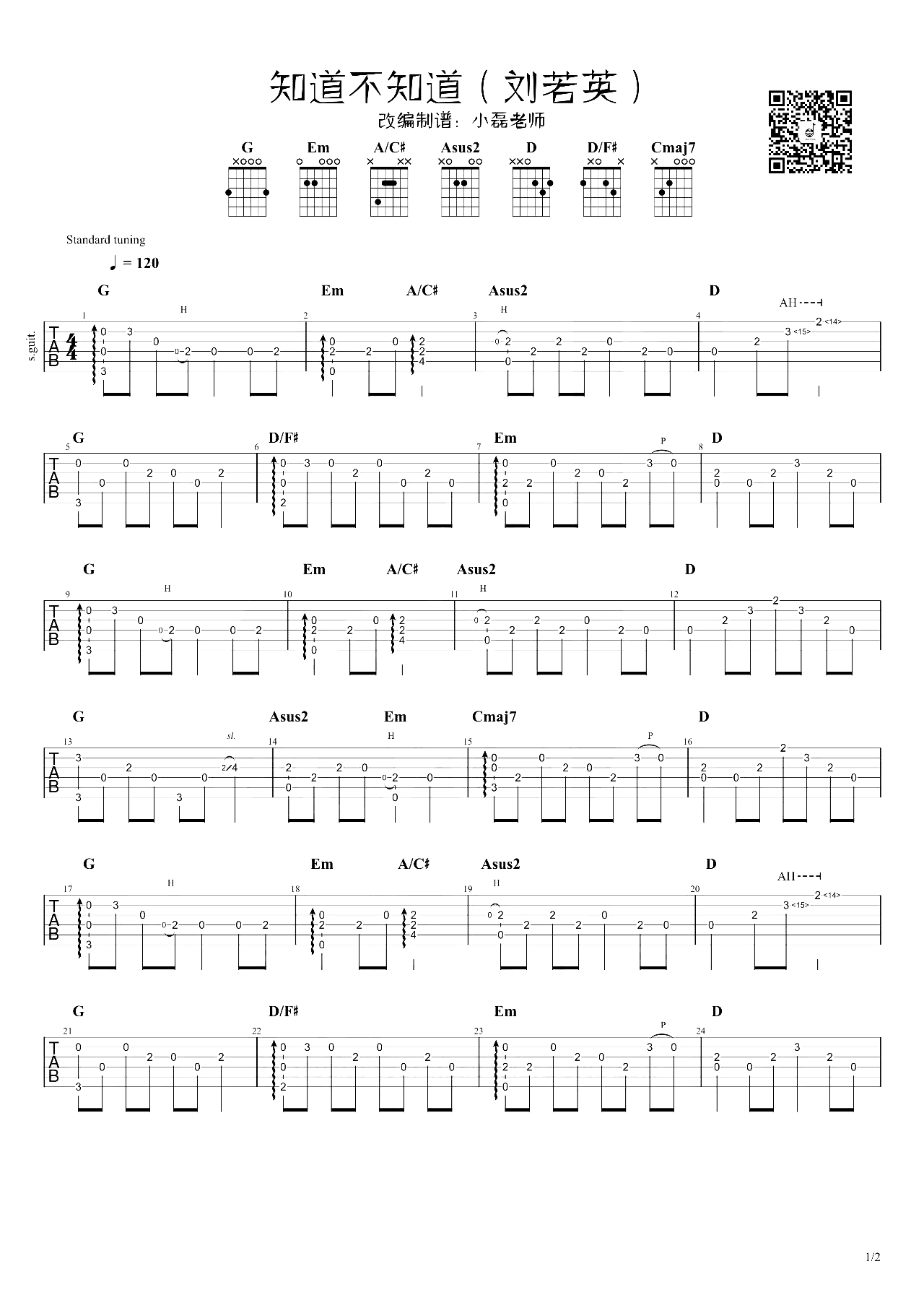 知道不知道指弹谱吉他谱,原版歌曲,简单未知调弹唱教学,六线谱指弹简谱2张图