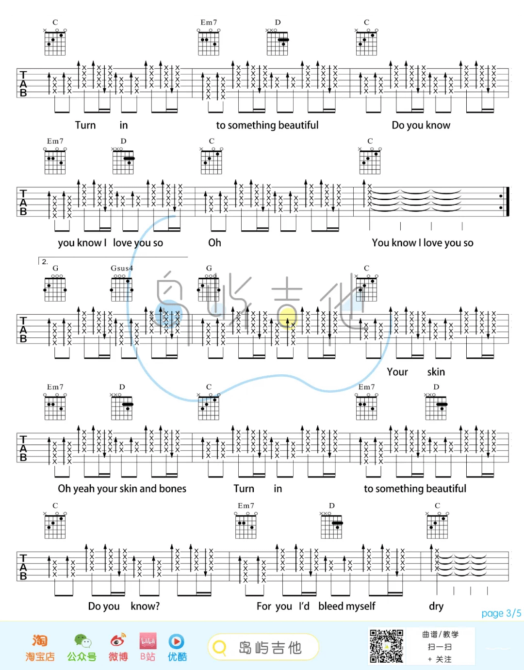 Yellow吉他谱,原版歌曲,简单G调弹唱教学,六线谱指弹简谱5张图