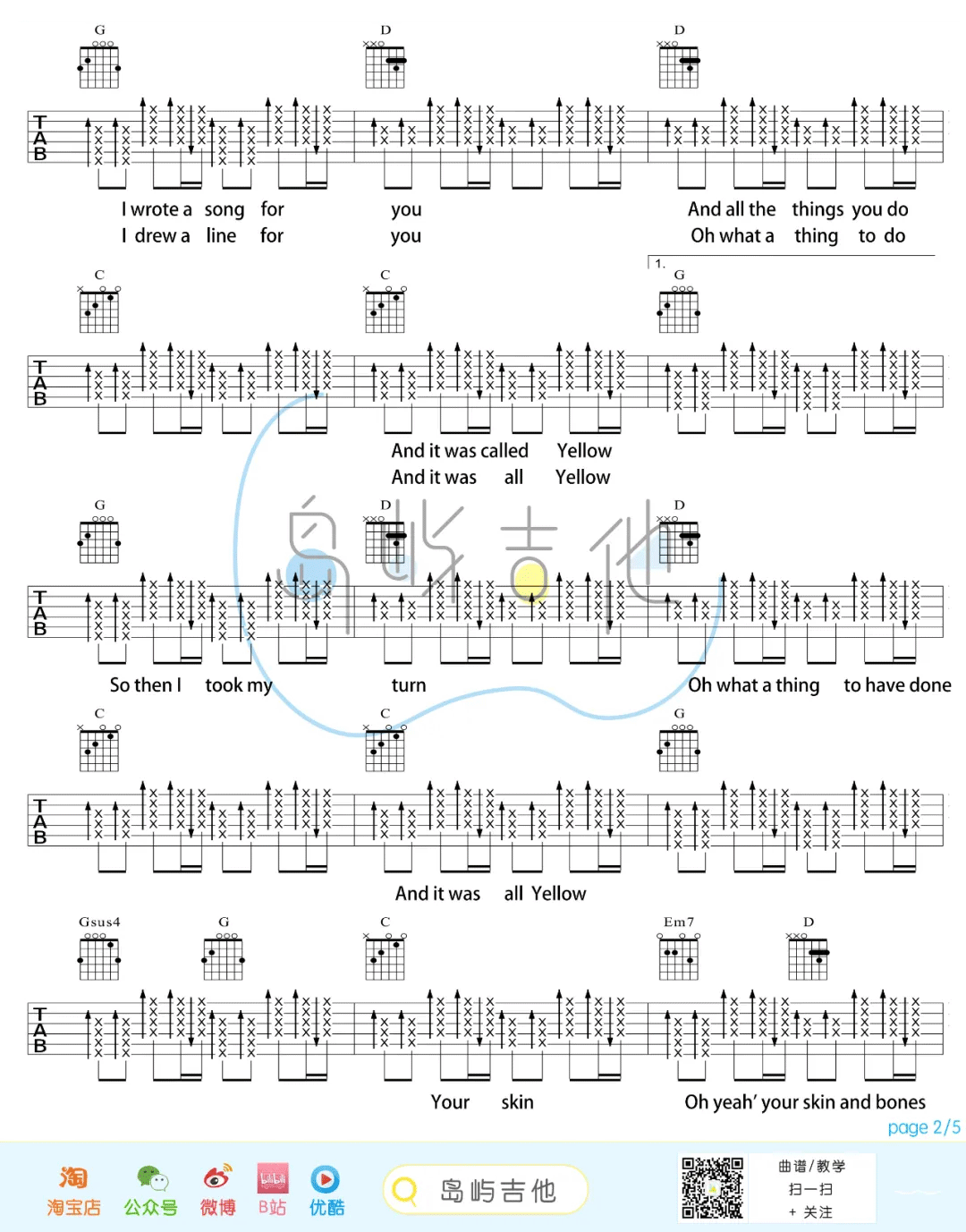 Yellow吉他谱,原版歌曲,简单G调弹唱教学,六线谱指弹简谱5张图