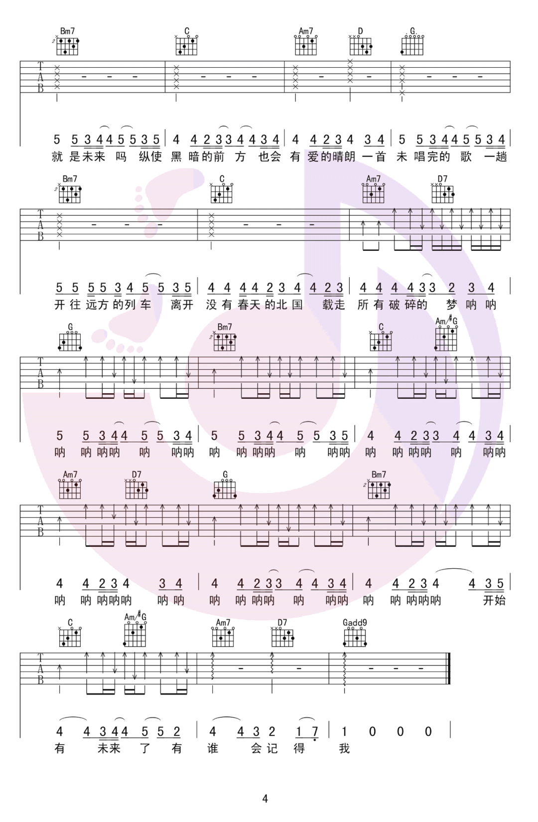 于是我不再唱歌吉他谱,原版歌曲,简单G调弹唱教学,六线谱指弹简谱4张图