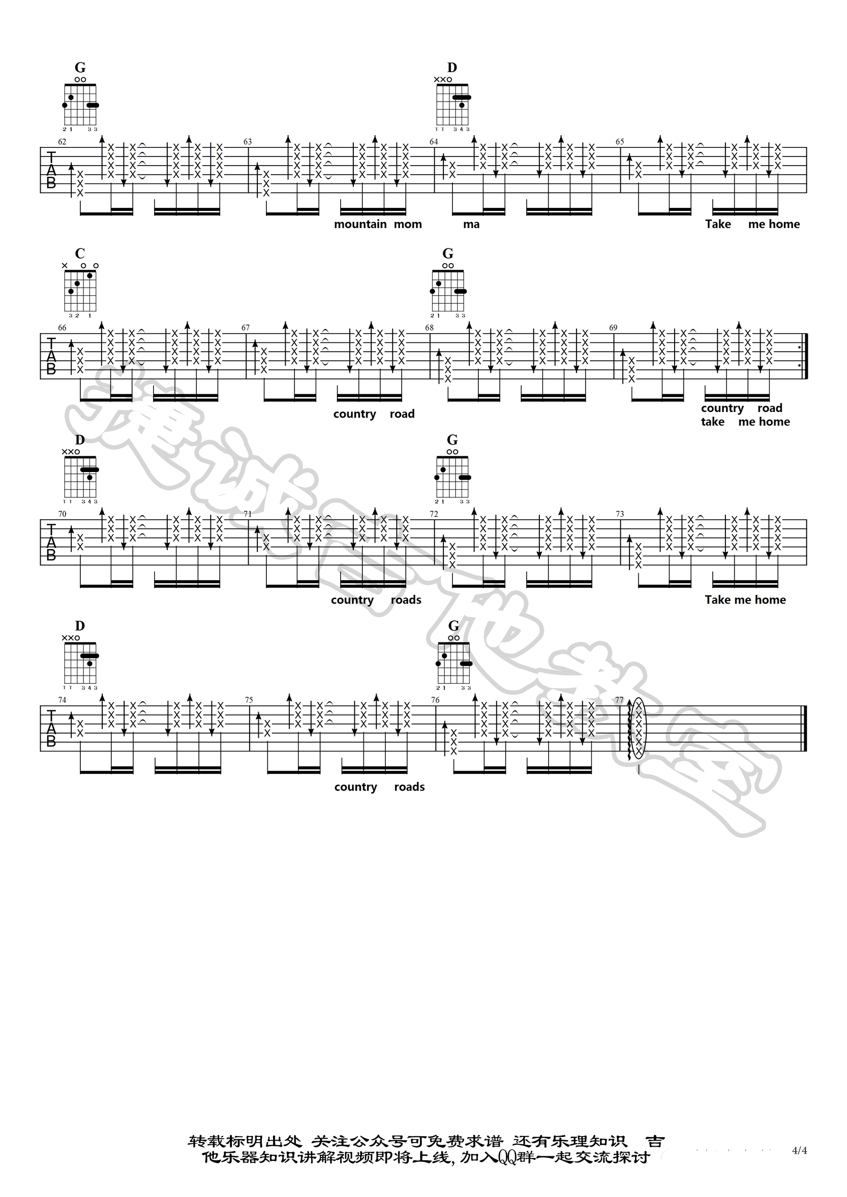 TakeMeHomeCountryRoads吉他谱,原版歌曲,简单G调弹唱教学,六线谱指弹简谱4张图