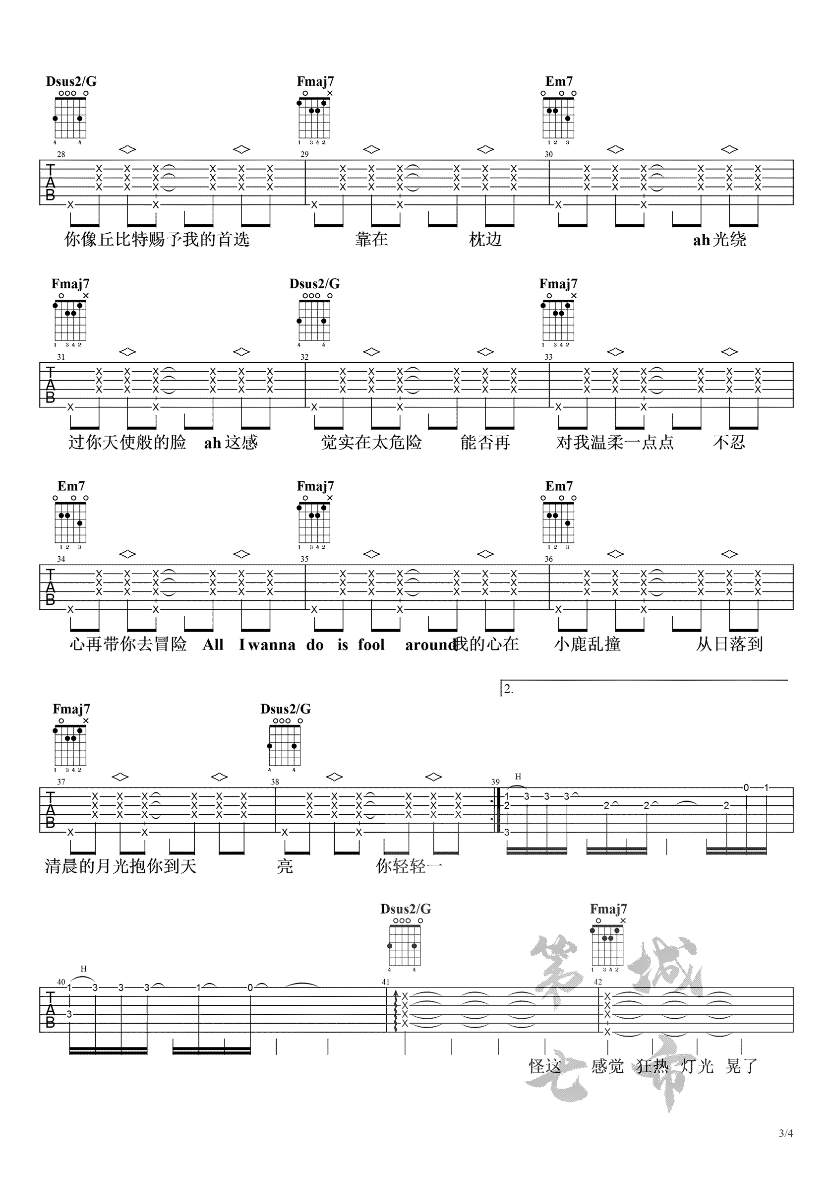 情人吉他谱,原版歌曲,简单C调弹唱教学,六线谱指弹简谱4张图