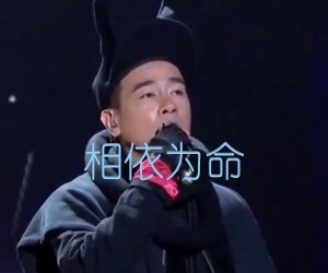 相依为命吉他谱,原版歌曲,简单A调弹唱教学,六线谱指弹简谱3张图