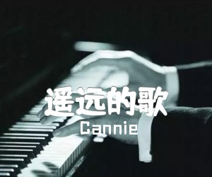 遥远的歌吉他谱,原版歌曲,简单A调弹唱教学,六线谱指弹简谱2张图