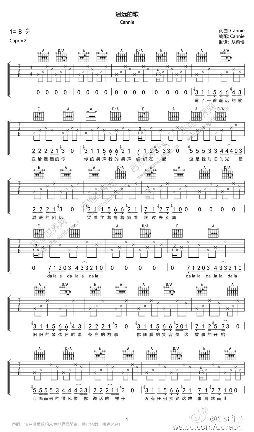 遥远的歌吉他谱,原版歌曲,简单A调弹唱教学,六线谱指弹简谱2张图