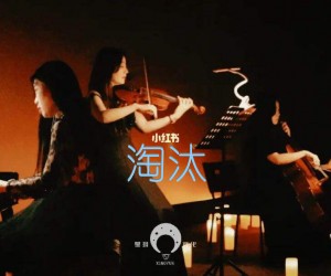 淘汰吉他谱,原版歌曲,简单G调弹唱教学,六线谱指弹简谱2张图