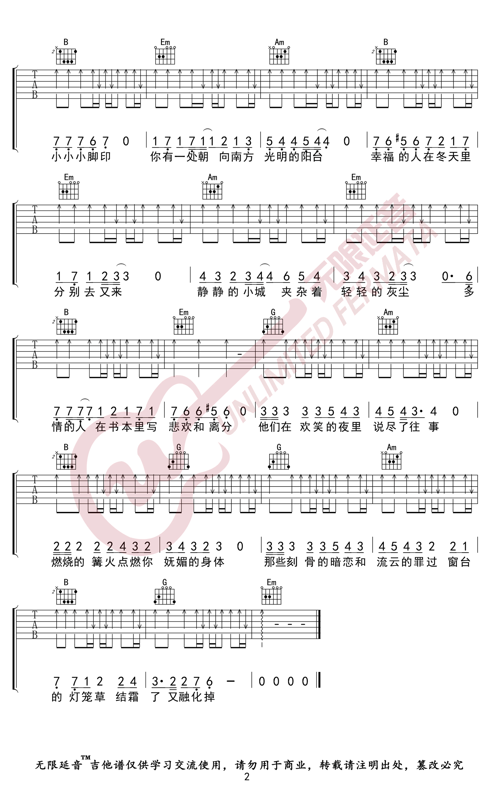 吐鲁番女孩吉他谱,原版歌曲,简单G调弹唱教学,六线谱指弹简谱2张图