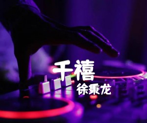 千禧吉他谱,原版歌曲,简单C调弹唱教学,六线谱指弹简谱3张图