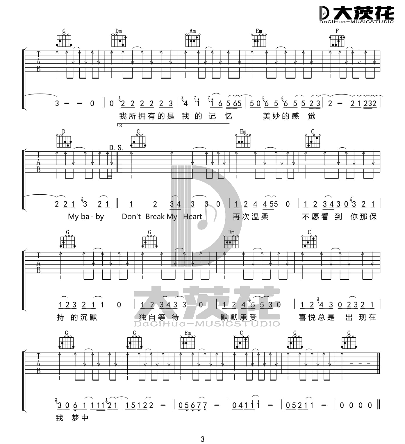 Don'tBreakMyHeart吉他谱,原版歌曲,简单G调弹唱教学,六线谱指弹简谱3张图