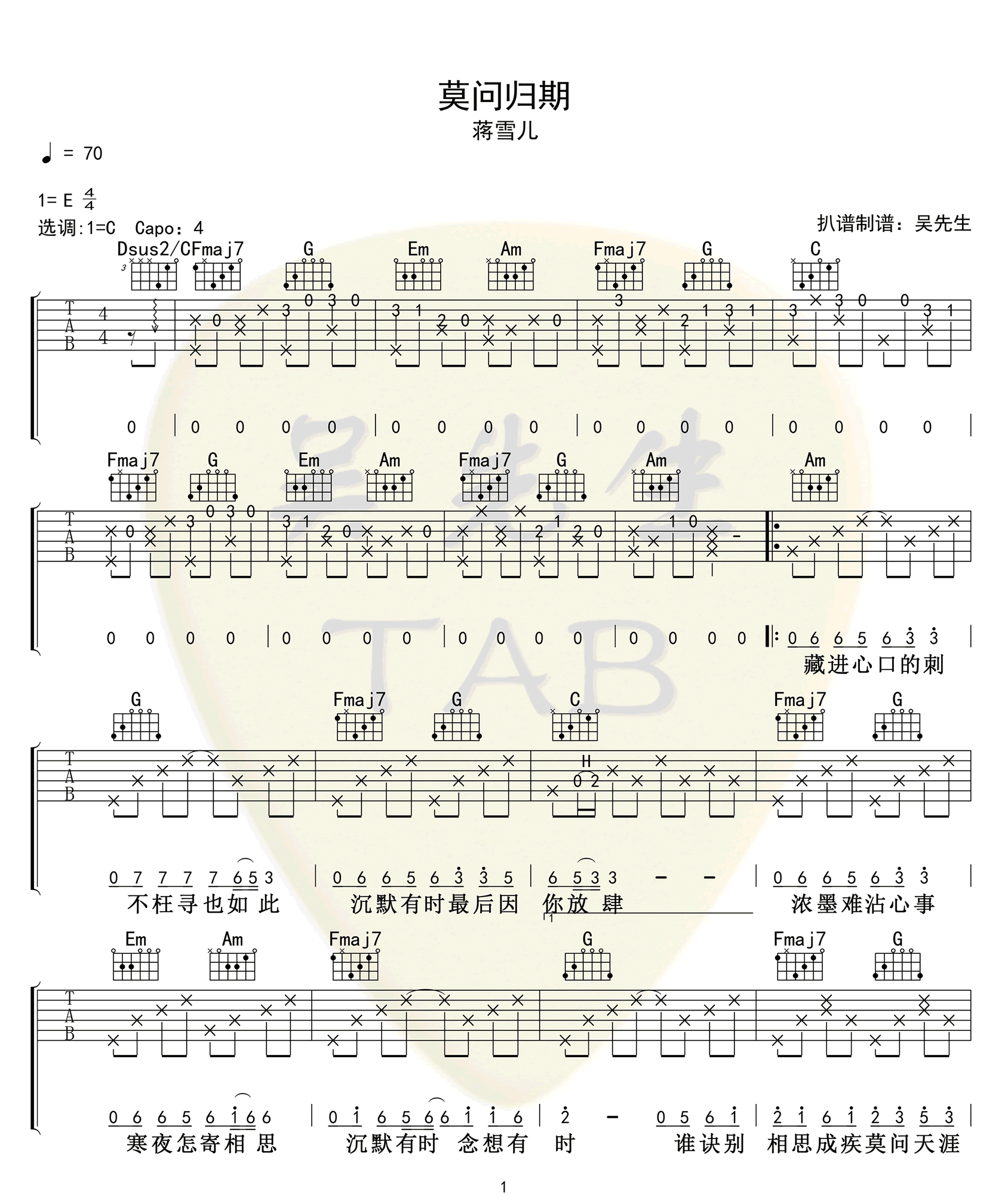 莫问归期吉他谱,原版歌曲,简单C调弹唱教学,六线谱指弹简谱3张图