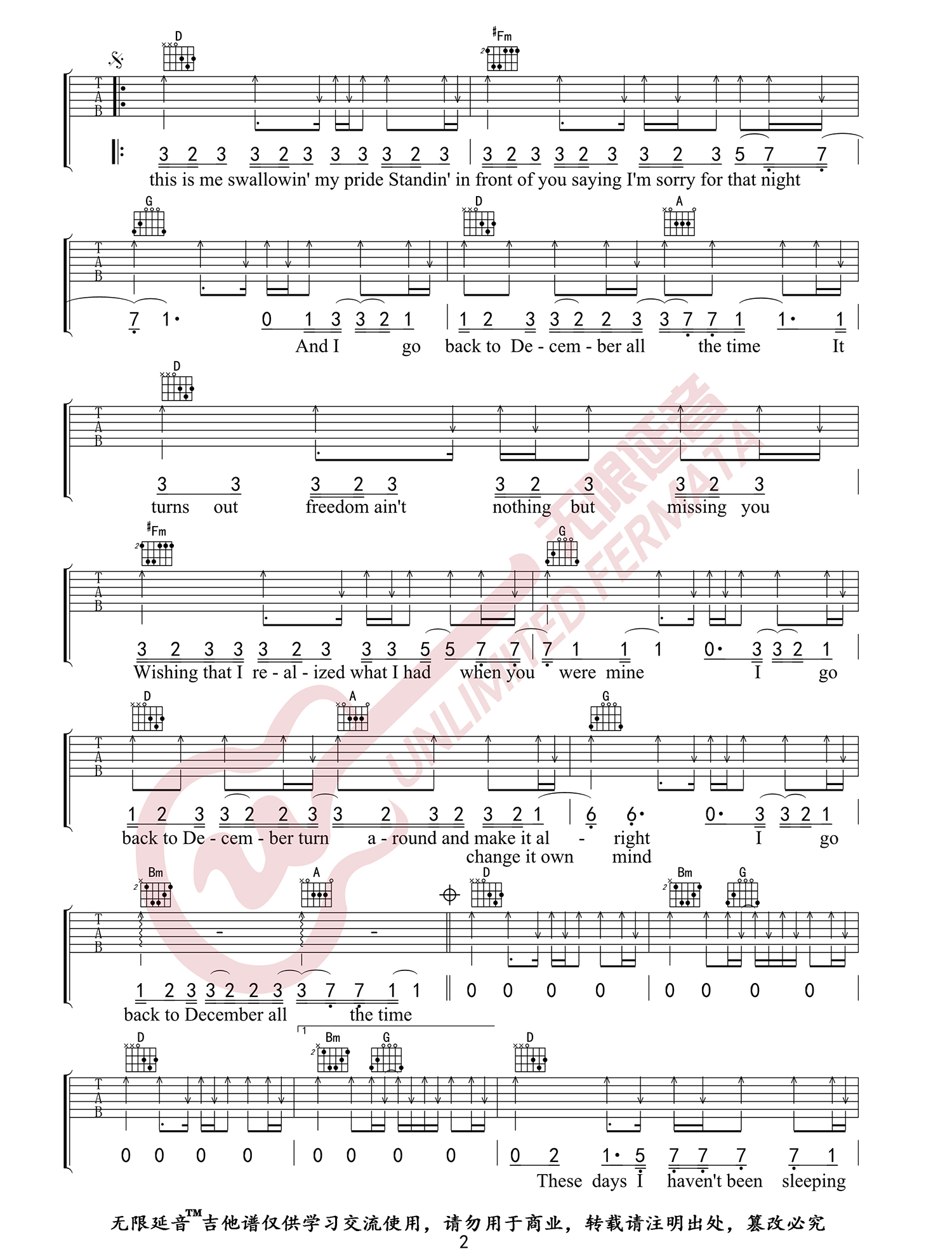 BackToDecember吉他谱,原版歌曲,简单D调弹唱教学,六线谱指弹简谱4张图